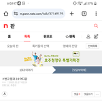 <b>힙합</b>이 뭔데~