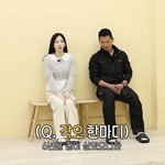<b>태연</b> 강형욱 이거 ㅋㅋㅋㅋㅋㅋ