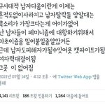 남혐여혐 싸움하는거 구경중인 1인인데ㅋㅋ