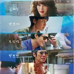 제44회 청룡영화상 수상자와 수상작품들