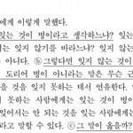 [댓글부탁해] <b>그루</b>밍이뭐냐대체