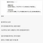 최근 팬들도 참다참다 터진 윤아 헤메코