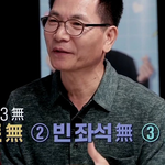 기자들도, 회사 <b>임직원들</b>도 구하기 힘들다는 어느 가수 콘서트 티켓