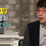 <b>이동진</b> 영화 평론가가 한국영화 전성기라고 부르던 시절 영화들