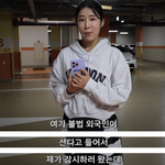 사유리가 <b>감시</b>하러 간 집