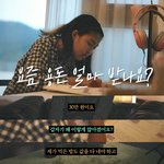 딸에게 30만원 용돈 준다는 홍진경