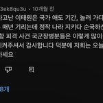 우리나라 사람들은 왤케 <b>죽음</b> 저울질하는 걸 좋아하지