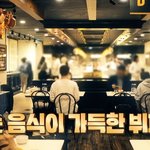 형에게 매운 파스타 먹이기