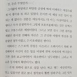 있어도 없어도 무서운 것