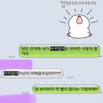 [댓글부탁해] 엄마한테 <b>바퀴</b>벌레 되면 어케 할거냐고 물어봄