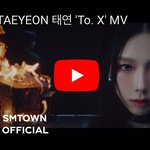 [모두드루와] 태연 '<b>To</b>. X' 노래 어때?