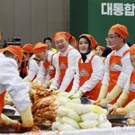 윤석열 부부, '5천만명과 국민대<b>통합</b> 김장행사' 참여