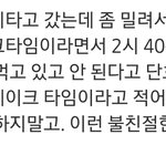 [드루와] 식당 잘못이다 vs <b>손님</b> 잘못이다