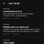 제발 <b>여대</b> 가라