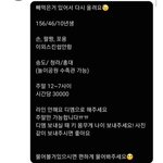 진짜 세상이 미쳐 돌아가는구나