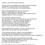 <b>뿌리</b> 스튜디오 사과문 신작떳음