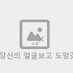 놀이공원 갔다가 <b>이모</b>소리 들음ㅋㅋ