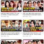 에스파 <b>문특</b> 조횟수도 암울하네..