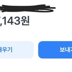 이제 대학 <b>입학</b>하는데 통장에 돈 ㄹㅇ 없는 느낌