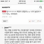 질병 <b>조퇴</b> 구라