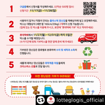 이 아이의 <b>산타</b>가 되어 줄래요?