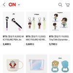 방탄 굿즈 땡처리한대