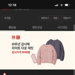 아니근데 <b>남초</b>쉑들 여기서 댓조작까지하네