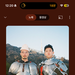 아 <b>이</b> 노래 ㅈㄴ <b>신</b>나네