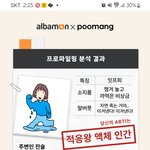 [드루와] 알바 궁금한 애들 많네