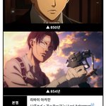 [진격의거인] 리바이 발<b>사이즈</b> 225