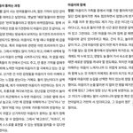 [모두드루와] 엔하이픈 <b>양정원</b> 전혀 20살 같지가 않음..