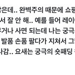와진짜 이거<b>레알</b>