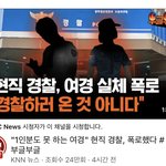 [드루와] 왜 페미들은 티를 내고 싶어서 <b>안달</b>났을까?