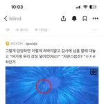 [댓글부탁해] ㅋ<b>넥슨</b> 직원 개불쌍하네 ㅋㅋㅋㅋㅋ