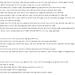 남초펌) 현시각 일부 <b>IT</b> 업계 내부 상황