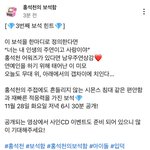 <b>홍석천</b> 픽 받은 남돌