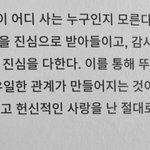 <b>무교</b>보이 선우