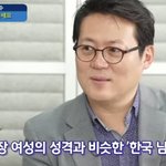 이 짤 너무 <b>기묘</b>하게 나옴