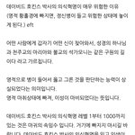 [이것좀봐줘] 불교 깨달음의 <b>실체</b>