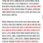 [댓글부탁해] 불교 깨달음 <b>실체</b>