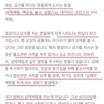[댓글부탁해] 불교 깨달음 실체 (<b>영적</b> 체험은 인생을 망가뜨린다)1
