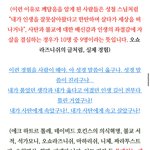 [이것좀봐줘] 불교 깨달음 실체 (<b>영적</b> 체험은 인생을 망가뜨린다)...