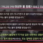 깨달음, 불교의 실체 (신비<b>체험</b>) 1