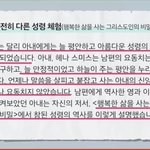 깨달음 불교의 실체 (신비<b>체험</b>)2