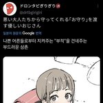 ㅎ남들 제발 디시가서 놀면안됨?