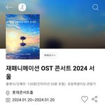 와 ㅈㄴ가고싶다