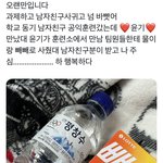 [군대] 윤기 <b>빼빼</b>로 돌렸나봐