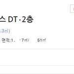 스타벅스DT 요즘 아무나 내주나? 건물짓자마자 바로 <b>매물</b>나옴~