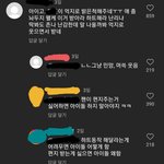 진짜 아이돌릴스 이 댓글 개어이없음 ㅋㅋㅋㅋㅋㅋ
