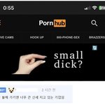 남자들 왜 야동싸이트는 <b>불매</b> 안해?